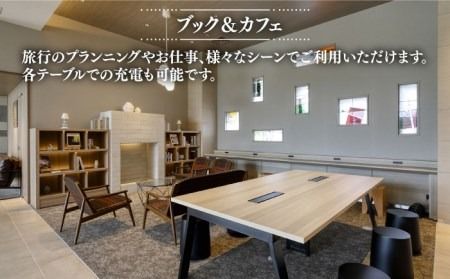 【平日限定プラン】 GLOCAL HOTEL ITOSHIMA ご宿泊券 （ペア） 糸島市 / セトル株式会社 ホテル 宿泊 グローカルホテル 糸島 [AYH001]