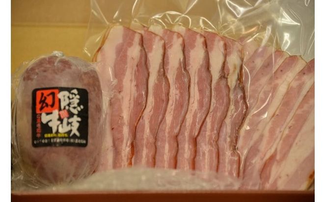 和牛コンビーフ・自家製ベーコンセット