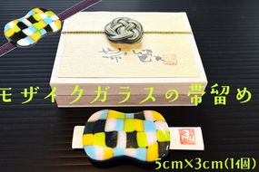 帯留め「モザイク・S」　SV00019