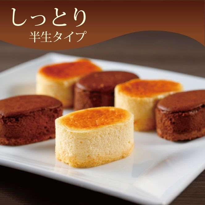 あんどーなつ８個とはんなまチーズ4個とはんなまちょこ４個のセット｜ケーキ お菓子 スイーツ チーズ チョコ はんなまチーズ はんなまチョコ あんこ あんドーナツ ドーナツ  人気 送料無料 茨城県 行方市(H-44-1)