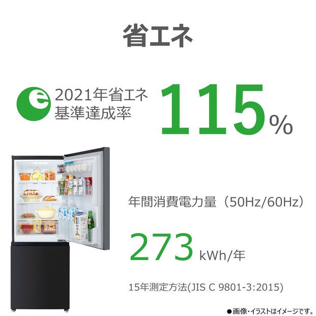 東芝 冷蔵庫 【標準設置費込み】 180L 2ドア 右開き 冷凍冷蔵庫 GR-Y18BP(KT) 141305_KV186