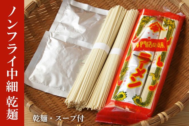 発売50年 昔ながらの味『神埼即席ラーメン 10袋入』【ご当地ラーメン 豚骨ラーメン とんこつラーメン 袋麺 乾麺】(H014140)