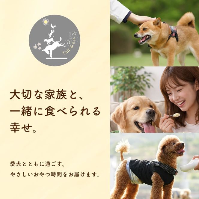 さつまいもジャーキー　約100g　for dogs｜茨城県 行方市 ふるさと納税 さつまいも ペットフード おやつ　犬用 動物用食品 無添加 無着色 ドッグフード（HZ-1）