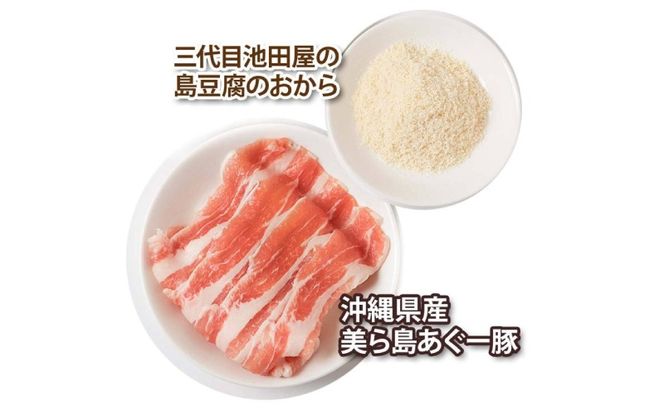 【お好み焼き工房やっぱ好きやねん】お好み焼き「低糖質」あぐー豚玉（まーさん玉）2枚（計400g） お好み焼き 簡単料理 やっぱ好きやねん 豚玉 低カロリー 冷凍 冷凍食品 本場 大阪 沖縄 おきなわ 日本の郷土料理 あぐー 豚肉 美味しい グルメ 国産 レンジ調理 フライパン 送料無料