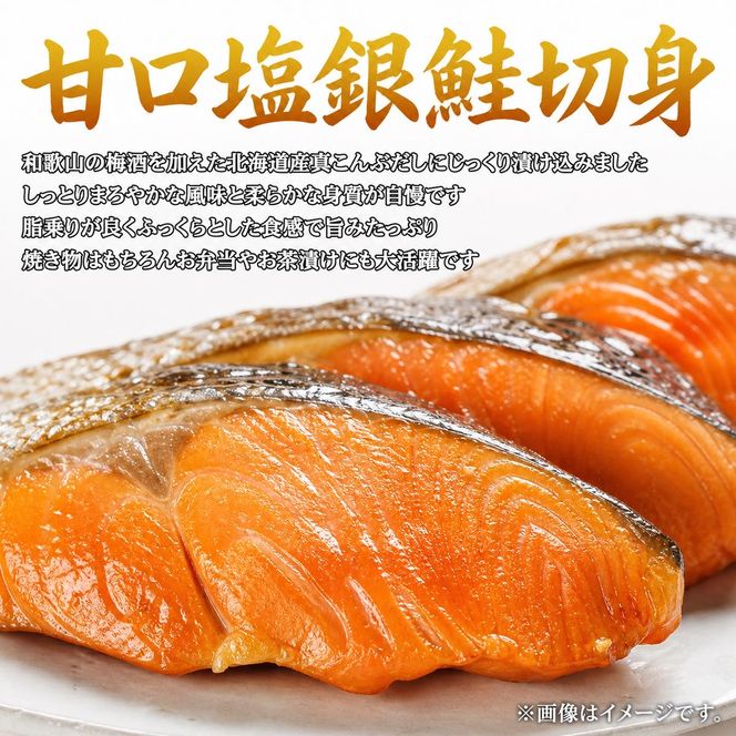 〈毎月定期便〉魚鶴の海鮮セットA(銀鮭切身・サバフィレ・紅鮭切身)全3回