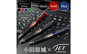 【ボルドー】【小田原城限定デザイン　ジェットストリーム多機能ペン4＆1 】 142069_CW097VC03