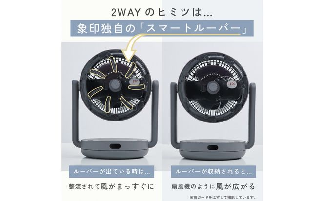 象印 サーキュレーター RCAA30-WA ホワイト 272183_AK184