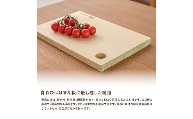 青森ひばの軽量まな板 スタンド付き M 木製 青森ひば 青森ヒバ 木工品 卓上 国産 キッチン用品 調理器具 アウトドア キャンプ カットボード カッティングボード 梅沢木材工芸社