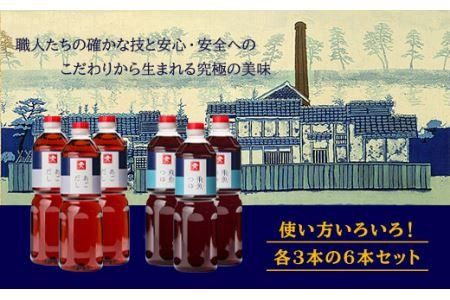 上久 ジョーキュウ あごだし・あごつゆセット(1L×6本) 《糸島》[AEA011] 高級 出汁 ダシ 出し 飛魚 あごだし あごつゆ つゆ 博多 福岡 調味料高級 調味料出汁 調味料ダシ 調味料出し 調味料飛魚 調味料あごだし 調味料あごつゆ 調味料つゆ 調味料博多 調味料福岡