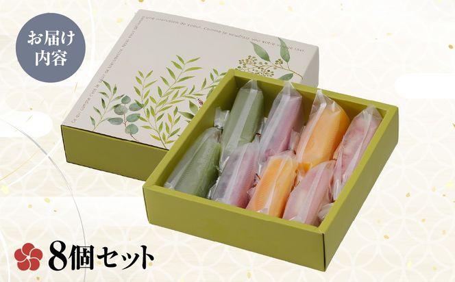 くずバー（8個セット） ANBT004
