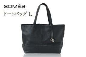 SOMES AT-77 トートバッグ L ブラック [ソメスサドル 北海道 砂川市 12260906] ソメス トート メンズ レディース A4 a4 革 本革 牛革 革 革製品 革鞄 革バッグ 革カバン レザー バッグ