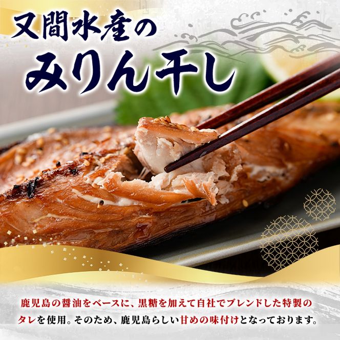 訳あり！干物の詰め合わせ(7種・計30枚) 国産 ひもの 魚介 小分け 個包装 セット みりん干し アジ あじ 開き 鯵 サバ さば 鯖 鰯 いわし イワシ 丸干し カマス かます きびなご おかず おつまみ 【又間水産】akn001-13
