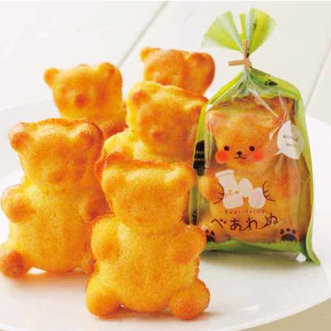 菓子工房フラノデリス べあれーぬ ( お菓子 スイーツ デザート お祝い おやつ 贈り物 ギフト 甘い 手作り 北海道 道産 富良野 ふらの )