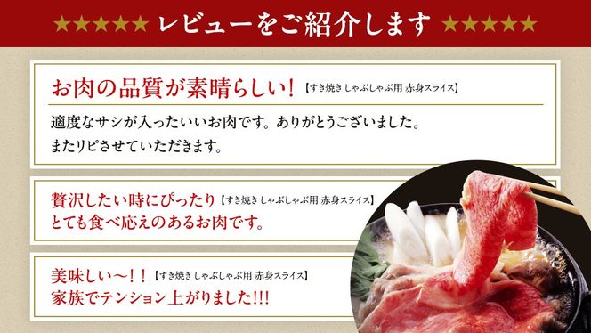 ＼ 選べるスタート月 ／【 定期便 全3回 】 常陸牛 人気 3ヶ月 堪能セット 【 2026年9月～2027年3月スタート 】(茨城県共通返礼品) 牛肉 肉 お肉 国産 国産牛 赤身 切り落とし すき焼き しゃぶしゃぶ 焼肉 焼き肉 和牛 黒毛和牛 [BX18-62-NT]