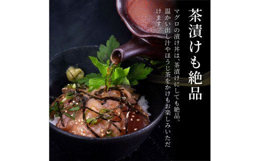 【CF-R7hbk】t128kyf-kgp　事業者さんを救いたいマグロ2ヶ月定期便／1回目：マグロの漬け丼、2回目：塩昆布14日間熟成マグロ赤身＆中トロセット