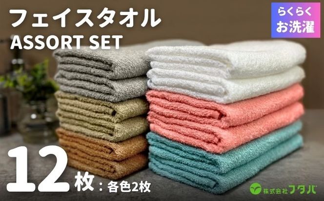 y{򍲖szG3255 󂪃N` tFCX^I 12ZbgyB^I Y z ig Vv piz