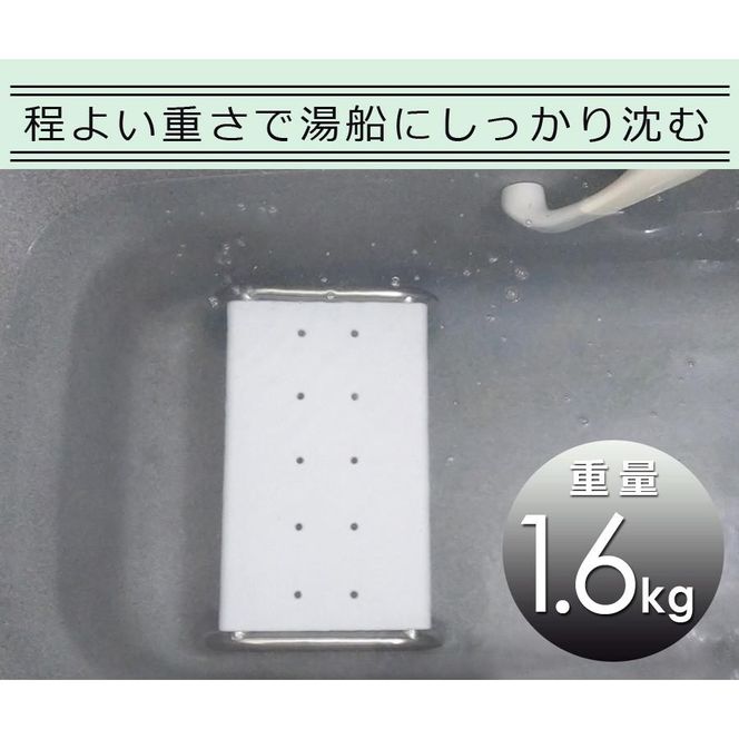 浴槽 椅子 イス 介護用 浮かない 浴槽台 入浴補助 浴槽内 お風呂いす お風呂用 浴槽台 浴槽用 バスタブチェア 浴槽内いす 浴槽内椅子 浴槽椅子 浴槽イス 入浴椅子 踏み台 お風呂用椅子 風呂椅子 SunRuck SR-SBC503