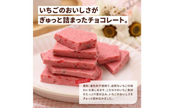 割れチョコ 初恋ストロベリー400g 242161_CR010