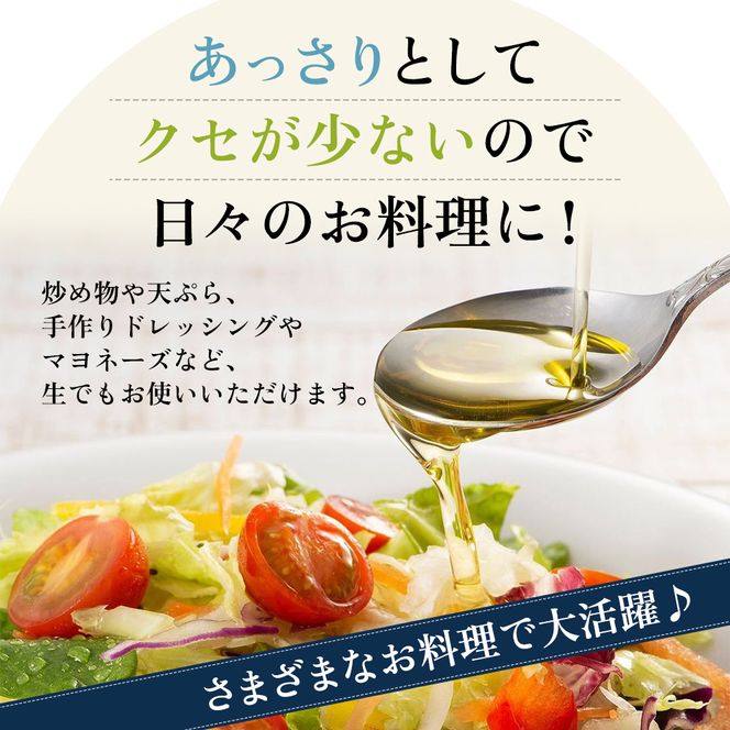 《コレステロールゼロ》菜種油 圧搾 一番搾り ギフトセット 1,250g × 3本 平田産業 油 （ サラダ油 純正 菜たね油 オーガニック ギフト プレゼント 贈答 食用油 植物油 調味料 健康食品 ドレッシング 揚げ物 天ぷら オイル ） 福岡県朝倉市 
