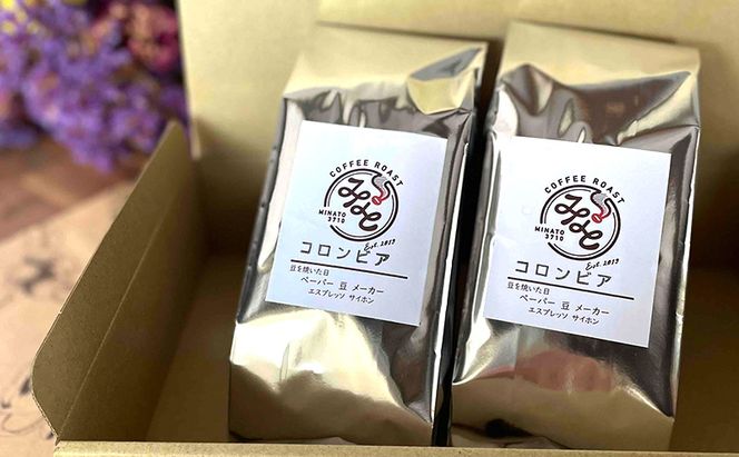 【 定期便 3ヵ月 】 コロンビア コーヒー粉 400g(200g×2袋) COFFEE ROAST 3710みなと 珈琲焙煎所 ブレンド コーヒー 珈琲 飲み物 飲料 連続 お届け コーヒー豆 ブレンドコーヒー