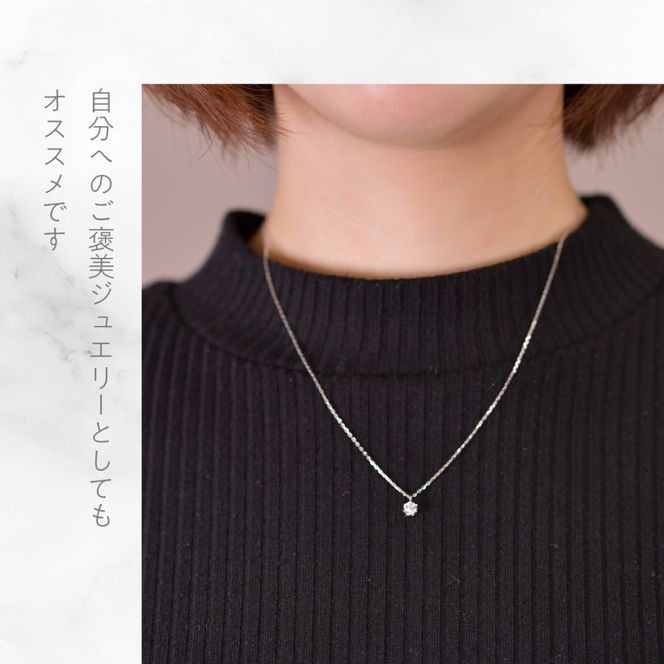 プラチナ　六本爪　ネックレス　0.2  管理番号208335 218-259-p-2