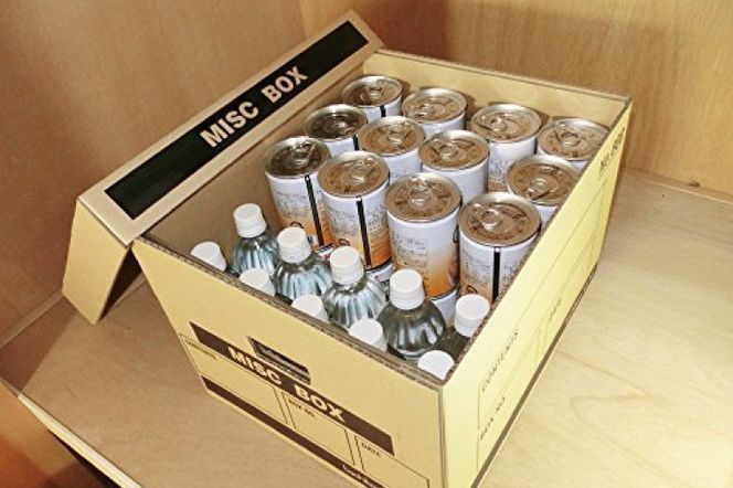 MISC BOX (ミスク ボックス) 保存箱 強化ダンボール 4枚セット【埼玉県 春日部市 多用途保管 頑丈設計 長期保存】(CX020)