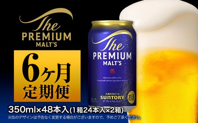 【6ヶ月定期便】 九州熊本産 プレモル 350ml×24本 月2箱  6ヶ月コース(計12箱)《お申込月の翌月より発送》 プレミアムモルツ 阿蘇の天然水100％仕込 ザ・プレミアム・モルツ ビール (350ml×24本)×6カ月 ギフト サントリー株式会社---mifune_snt_7_mo6num1---