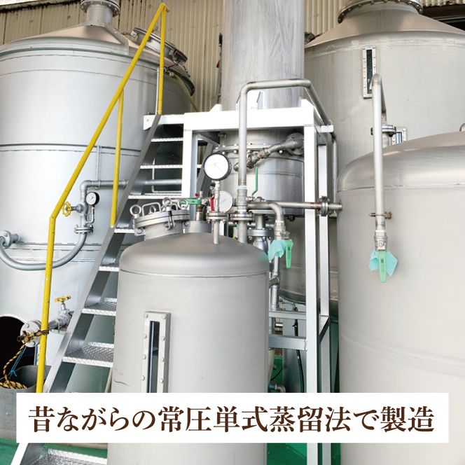 【茨城県共通返礼品/水戸市】漫遊記 芋焼酎３種 飲み比べセット （芋、干し芋、焼き芋）【本格 昔ながら 香ばしい お酒】(CO103)