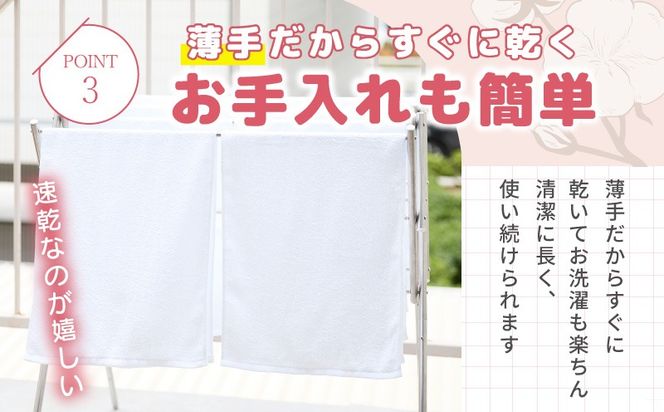 knt0041 【特別寄附金額】薄手 フェイスタオル ホワイト 20枚セット 業務用 白 泉州タオル【泉州タオル 国産 吸水 普段使い 無地 シンプル 日用品 家族 ファミリー】