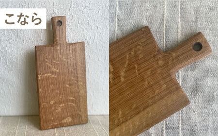 カッティングボード （小）さくら・かし・こなら 糸島市 / カントリーチェア【いとしまごころ】[ATC005] まな板 カッティングボード 木工 木目 おしゃれ 雑貨 調理器具 キッチン