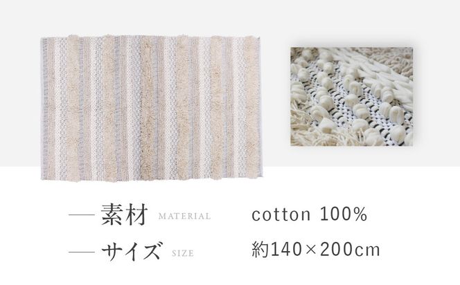 【a.depeche】BMS ラグ マック ホワイト 1400(ラグ,おしゃれラグ,デザインラグ)［ 京都 インテリア ブランド パリ アパルトマン ライフスタイル 人気 おすすめ 絨毯 カーペット 敷物 マット おしゃれ 家具 雑貨 通販 送料無料 ふるさと納税 ］ 261009_A-YJ021