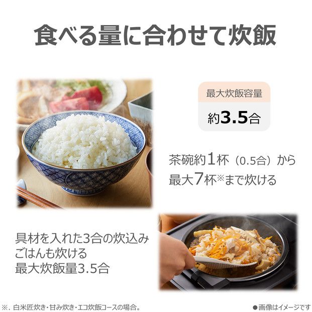 東芝 炊飯器 圧力IH 炊き分け機能 3.5合 RC-6PXX(W) 141305_KV182