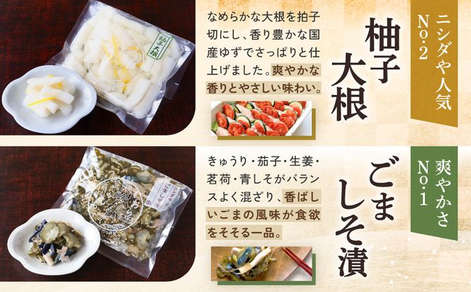 【ニシダや】年間売上40万個！京都人が選ぶ京都土産第3位の【おらがむら漬】が入ったセットG(ふるさと納税限定パッケージ)［ 京都 漬物 志ば漬 老舗 野菜 京野菜 セット 人気 おすすめ お土産 贈答 お取り寄せ つけもの 漬け物 通販 送料無料 ふるさと納税 ］ 261009_A-EX019