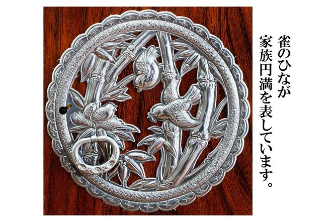 【彫金手打金具】仙台箪笥 帖面箪笥 ≪竹に雀≫ 拭き漆塗り (申込書返送後、3ヶ月～8ヶ月程度でお届け)|06_kyk-620301