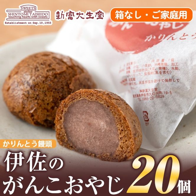 yɍszisa143 ƒpɍ̂񂱂₶(Ƃ\EȂ)v20 aَq XC[c  Qq  JJ g ܂񂶂イ yVx吶z