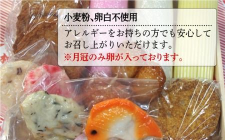 【全6回 定期便 】天ぷら 蒲鉾 詰め合わせ (12種17点) Aセット 糸島市 / 村島蒲鉾店 惣菜 かまぼこ [AHH004] 蒲鉾 天ぷら 鯛蒲鉾 板蒲鉾 紅白 祝い イカ天 海鮮天 紅