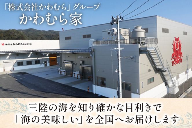 三陸産カットわかめ 乾燥わかめ 20g 2袋 計40g [かわむら家 宮城県 気仙沼市 20566105] ワカメ わかめ カットわかめ 国産 三陸 乾燥わかめ 三陸わかめ 常温保存 常温