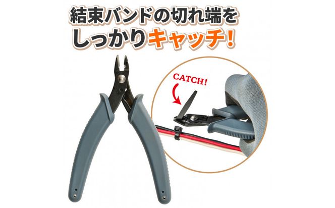 結束バンドが飛ばないニッパー　KTN-125 272183_AZ283