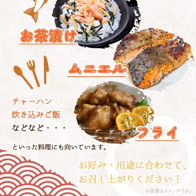 和歌山魚鶴仕込の甘口塩銀鮭切身１４切（２切×７パック　小分け）
※着日指定不可