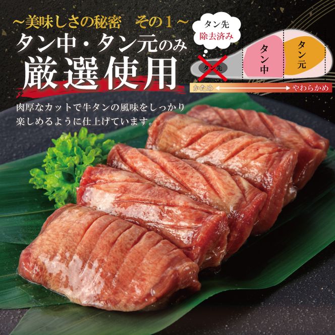 厚切り牛タン塩味 1kg（500g×２パック） 焼肉 BBQ 【767】
