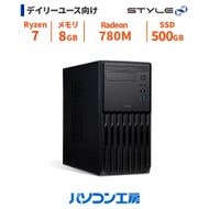 パソコン工房 4年間物損保証 ミニタワーデスクトップPC Ryzen 7/SSD/No.381 322032_EE093