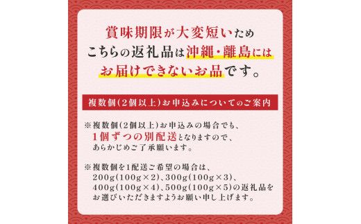 うに 無添加 極上 エゾバフンウニ 生うに 塩水パック 300g 塩水 ミョウバン不使用 | 雲丹 ウニ 雲丹 高級 生ウニ 海産物 海鮮 米 と ウニ丼 うに丼 人気 ふるさと納税 北海道 登別市