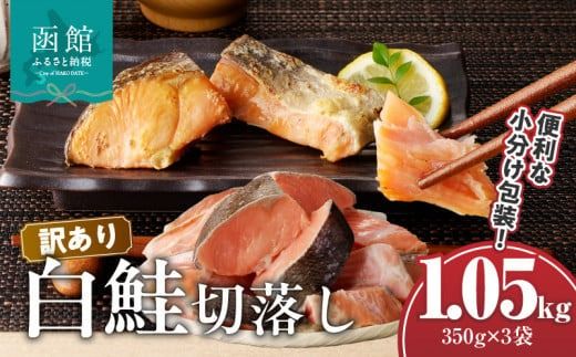 ykCَsz󂠂ؗ 350g×3܁iv1.05kgj_HD060-004