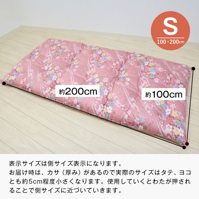 木綿敷布団 シングル 和式 和ふとん 綿わた100％ 手づくり 6.0kg 124P