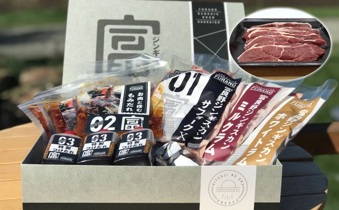 【出荷期間：10月～5月】富良野 ジンギスカン ひつじの丘 3種セット サフォーク ミルクラム ホワイト 各300g じんぎすかん ふらの 焼肉 ラム らむ 肉 大人気 おすすめ BBQ 北海道