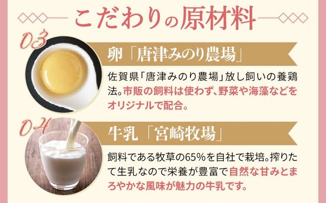 白いクリームの糸島いちごロールケーキ 1本 糸島市 / わかまつ農園[AHB062]