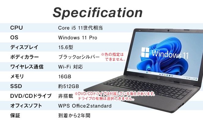 YTS ノートパソコン Professional Edition 15.6型 長期保証付き パソコン ノートPC PC プロフェッショナルモデル ビジネス カスタム Windows11 WPS Office メモリ 16GB SSD 512GB