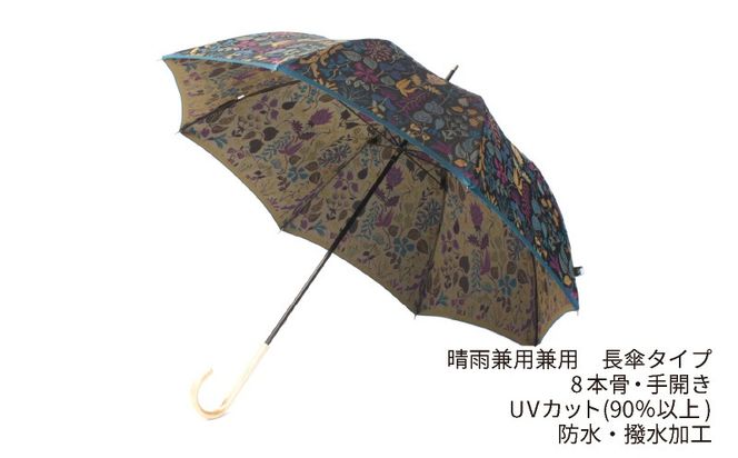 CB034　【槙田商店】晴雨兼用長傘 Ｓtig Lハーバリウム　グリーン
