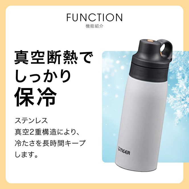 タイガー魔法瓶 真空断熱ボトル MCS-A35N WTスノードロップ  0.35L ステンレス製ストロー マグボトル  ステンレスボトル 真空断熱ボトル 保冷 在宅 タンブラー利用可　【 大阪府門真市 水筒　ボトル 新生活 新生活応援 】 272230_AZ089VC03
