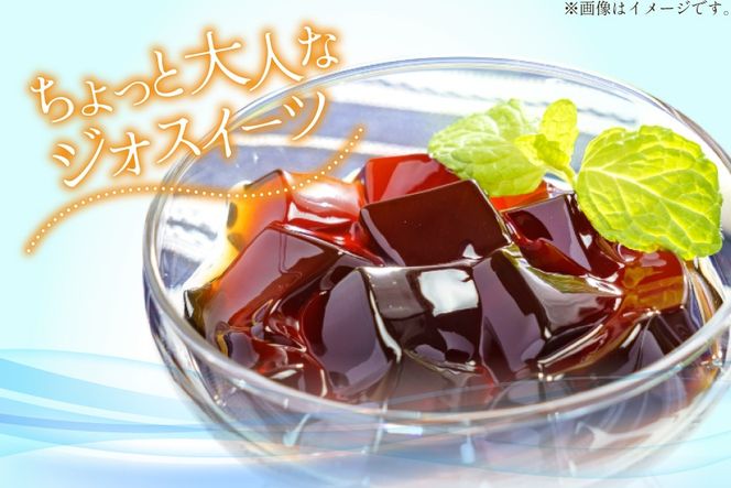 DA012 島原の湧水と溶岩焙煎珈琲のまろやか風味のジオスイーツ　溶岩焙煎珈琲ゼリーセット[ 珈琲ゼリー ゼリー スイーツ デザート 北田物産 長崎県 島原市 ] 